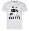 Мужская футболка Best husband in galaxy Белый фото
