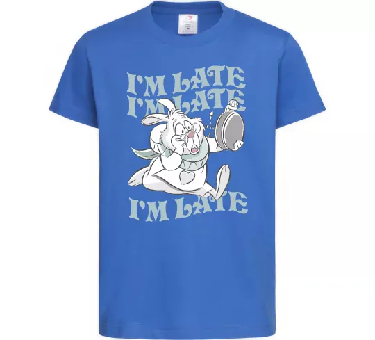 Детская футболка I`m late Ярко-синий фото