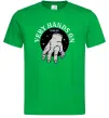Мужская футболка Very hands on Зеленый фото