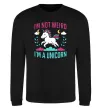Свитшот I`m not weird Черный фото