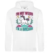 Женская толстовка (худи) I`m not weird Белый фото