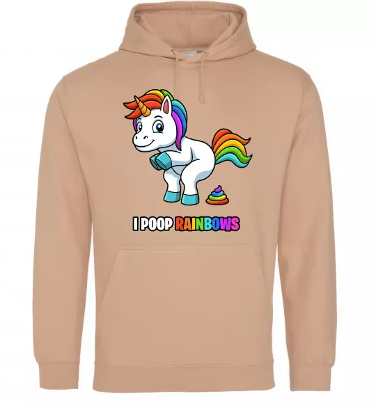 Женская толстовка (худи) I poop rainbows Песочный фото