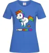 Жіноча футболка I poop rainbows Яскраво-синій фото