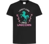 Детская футболка I`m unicorn Черный фото