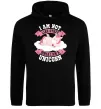 Женская толстовка (худи) I am not like other girls Черный фото
