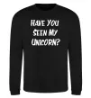 Свитшот Have you seen my unicorn Черный фото