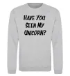 Свитшот Have you seen my unicorn Серый меланж фото