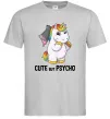 Мужская футболка Cute but psycho Серый фото