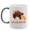 Чашка з кольоровою ручкою Dracarys Срібло фото