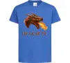 Детская футболка Dracarys Ярко-синий фото
