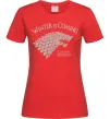 Жіноча футболка Winter is coming Гра престолів Червоний фото