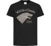 Дитяча футболка Winter is coming Гра престолів Чорний фото