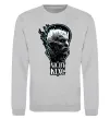 Світшот Night king Сірий меланж фото