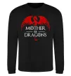 Світшот Mother of dragons червоний дракон Чорний фото