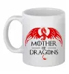 Чашка керамическая Mother of dragons червоний дракон Белый фото