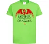 Дитяча футболка Mother of dragons червоний дракон Лаймовий фото