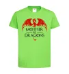 Дитяча футболка Mother of dragons червоний дракон Лаймовий фото