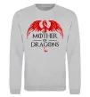 Світшот Mother of dragons червоний дракон Сірий меланж фото