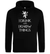 Чоловіча толстовка (худі) I drink and i know things Чорний фото
