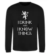 Світшот I drink and i know things Чорний фото