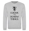 Світшот I drink and i know things Сірий меланж фото