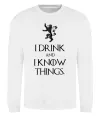 Світшот I drink and i know things Білий фото
