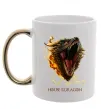 Чашка з кольоровою ручкою House of dragon Золото фото