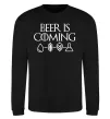 Свитшот Beer is coming Черный фото
