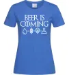 Жіноча футболка Beer is coming Яскраво-синій фото