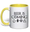 Чашка з кольоровою ручкою Beer is coming Сонячно жовтий фото