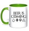 Чашка с цветной ручкой Beer is coming Лаймовый фото
