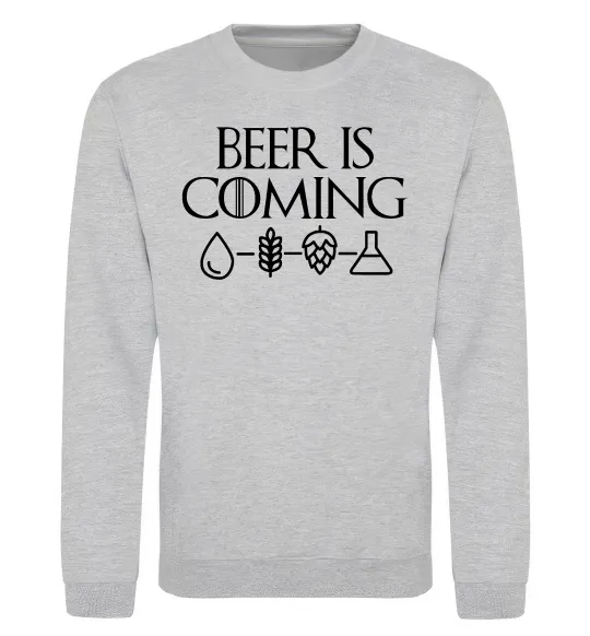 Свитшот Beer is coming Серый меланж фото