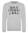 Світшот Beer is coming Сірий меланж фото