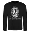 Свитшот Game of thrones трон Черный фото