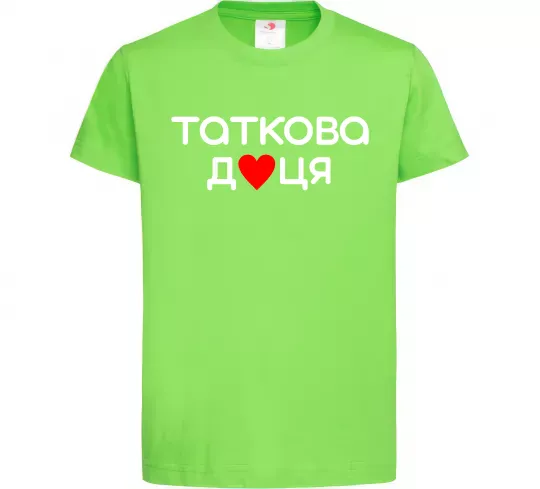 Детская футболка Таткова доця Лаймовый фото