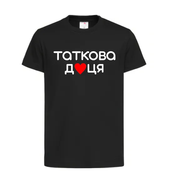 Дитяча футболка Таткова доця Чорний фото