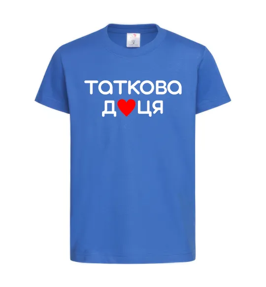 Дитяча футболка Таткова доця Яскраво-синій фото