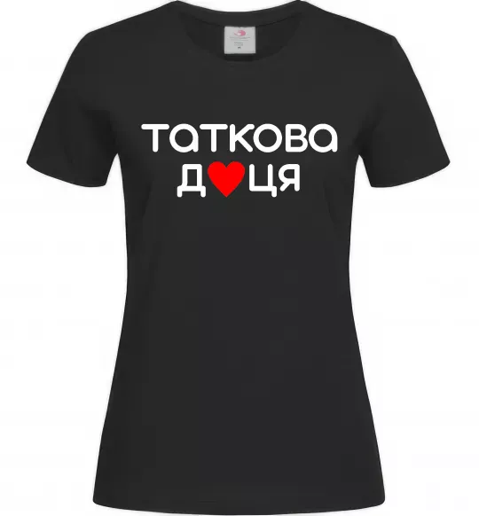 Женская футболка Таткова доця Черный фото