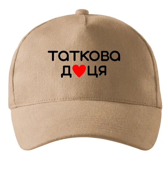 Кепка Таткова доця Пісочний фото