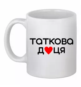 Чашка керамическая