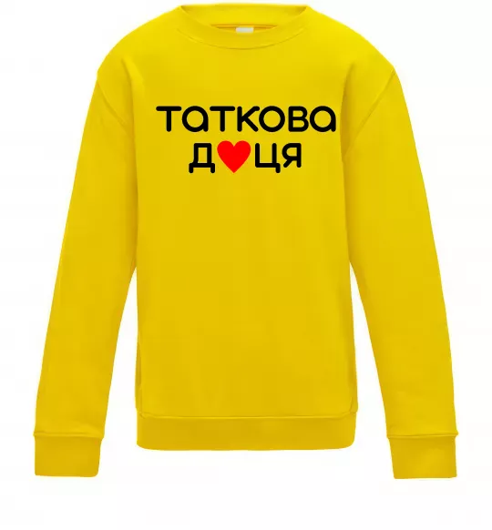 Дитячий світшот Таткова доця Сонячно жовтий фото