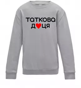 Детский Свитшот