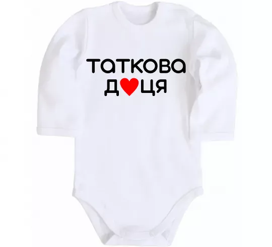Детский боди Таткова доця Белый фото