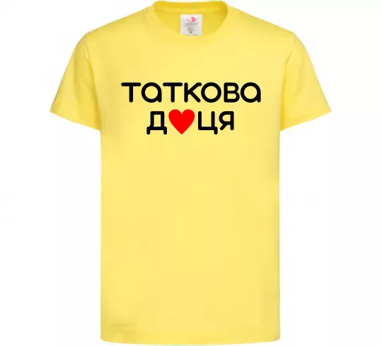 Детская футболка Таткова доця Лимонный фото