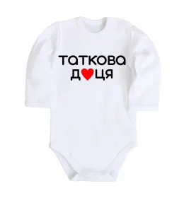 Детский боди Таткова доця Белый фото