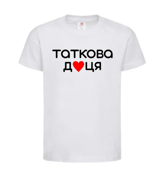 Дитяча футболка Таткова доця Білий фото