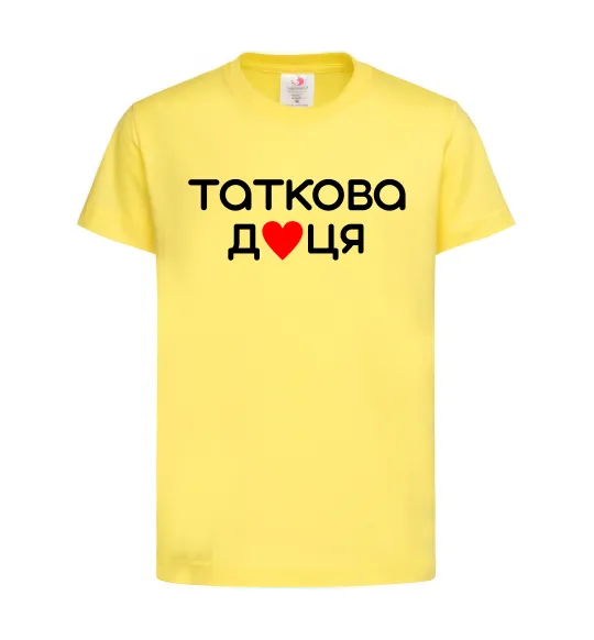 Дитяча футболка Таткова доця Лимонний фото