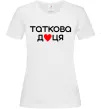 Женская футболка Таткова доця Белый фото