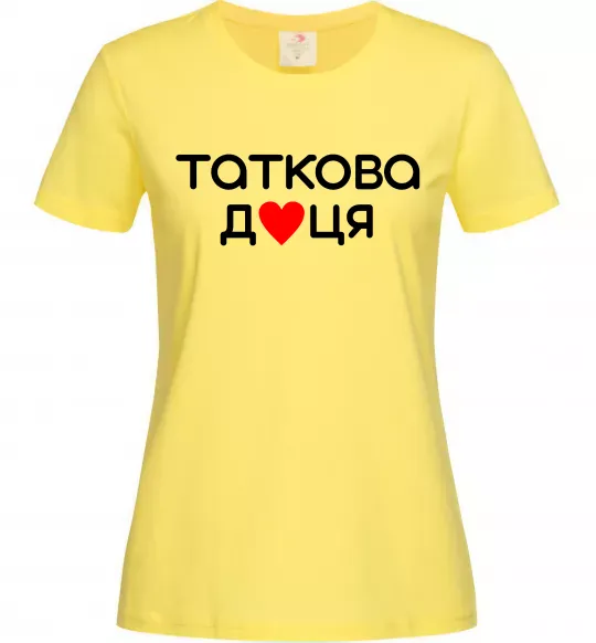 Женская футболка Таткова доця Лимонный фото