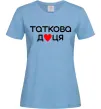 Женская футболка Таткова доця Голубой фото